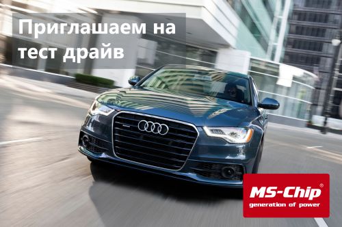 2013-Audi-A6-Front-Prываываfile-In-Motion